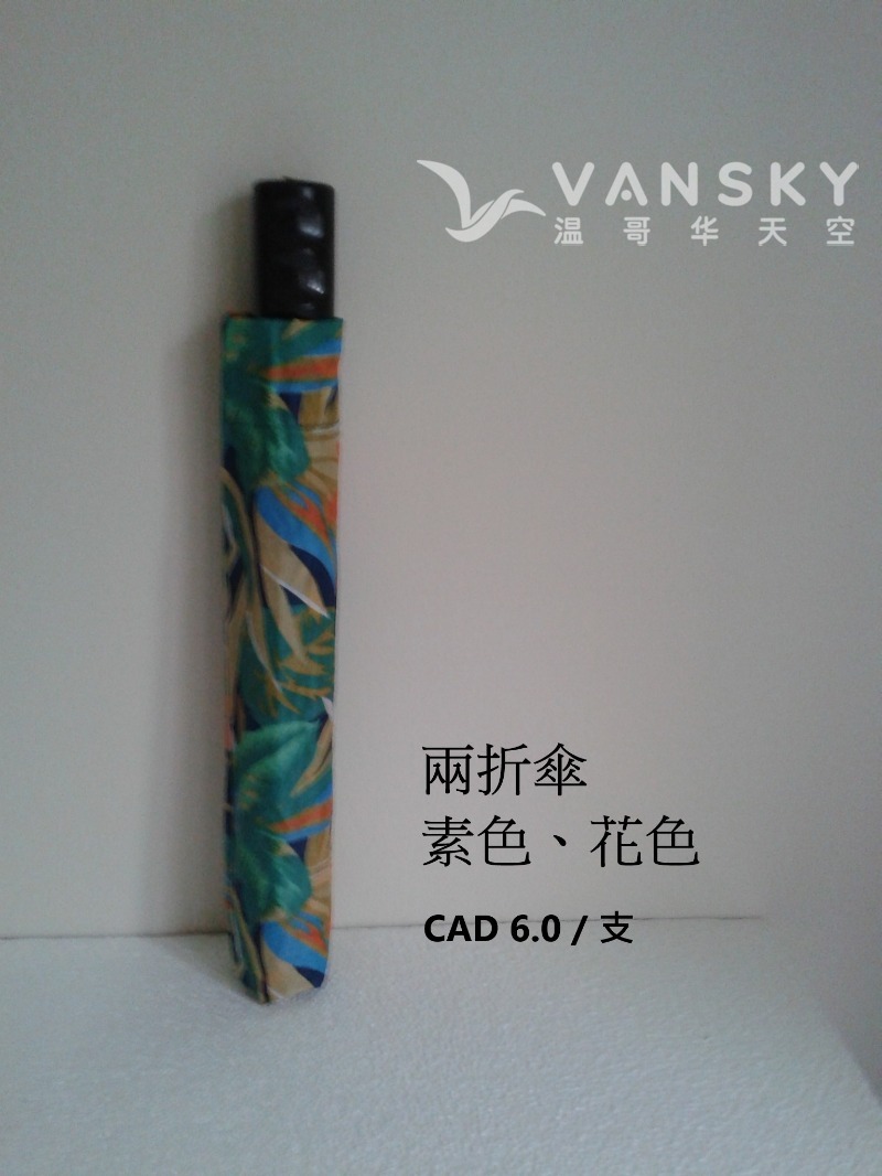 250702071756_2 fold.jpg